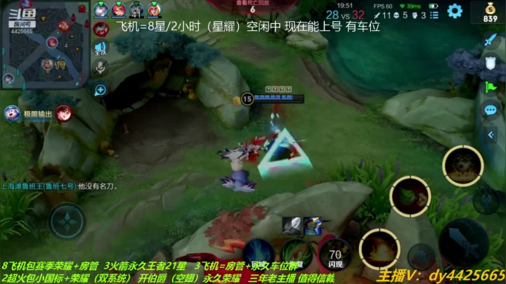 【2021-06-13 00点场】砥砺前行丶飞扬：五万场鲁班王 巅峰2200