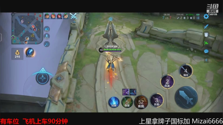 【2021-06-13 10点场】BOA全能哔：阿离专场视觉盛宴~