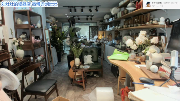 【户外】刘灶灶的精彩时刻 20210613 15点场