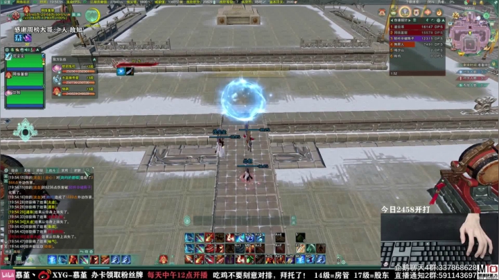 【2021-06-13 19点场】慕堇丶：天策散排冲分！2500！