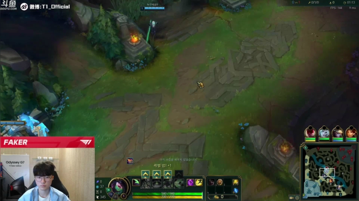 【2021-06-13 14点场】T1直播faker：T1 Faker