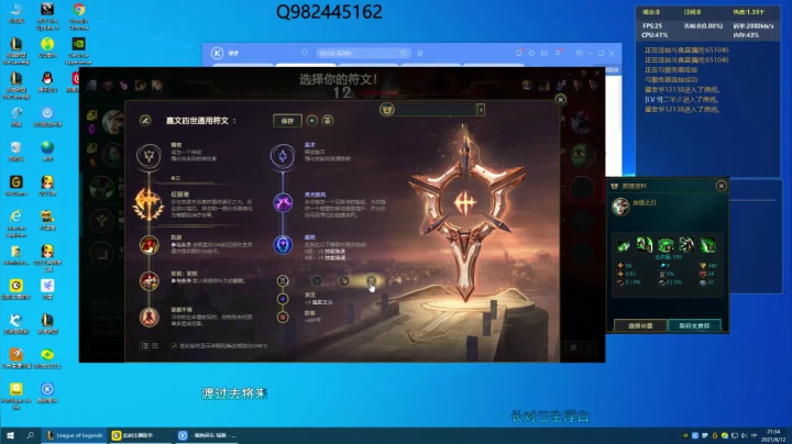 【2021-06-12 20点场】中二呆萌白：.......... 651046