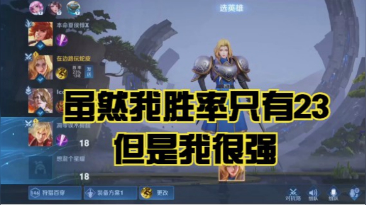 微信区五排夏洛特（虹光 帅哥 暗暗 花花）