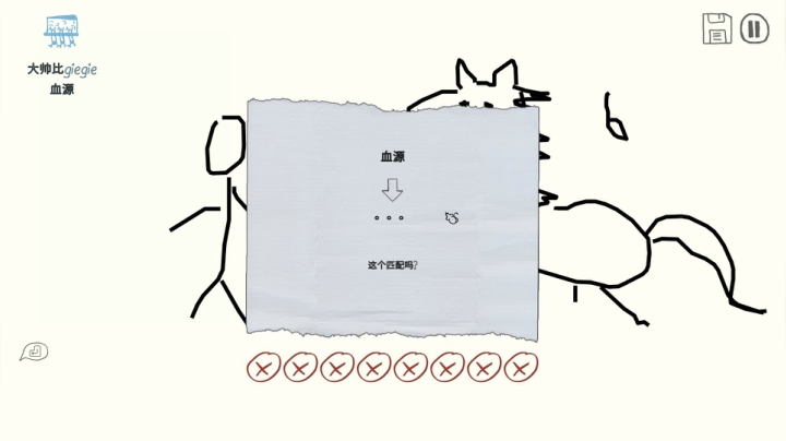 【2021-06-13 17点场】丨马老六丨：【六神】游戏室