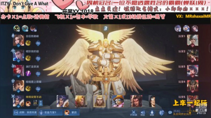 微信区五排项羽【银牌坦克】 （ 帅哥 暗暗 花花 路人）