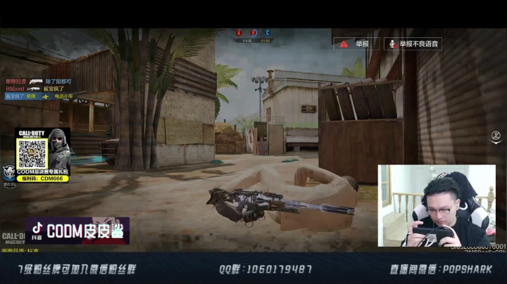 【2021-06-12 22点场】皮皮鲨FPS：大师赛决赛！鹿死谁手？