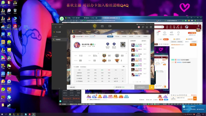 【2021-06-12 21点场】雨喵呀：桃子加油回钻一