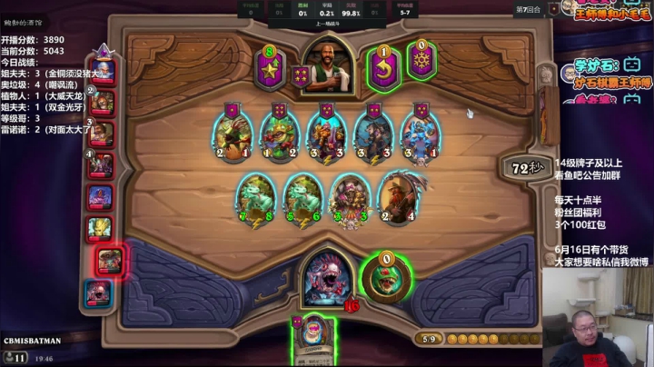 【2021-06-13 19点场】王师傅精益求精：小号万分计划day2