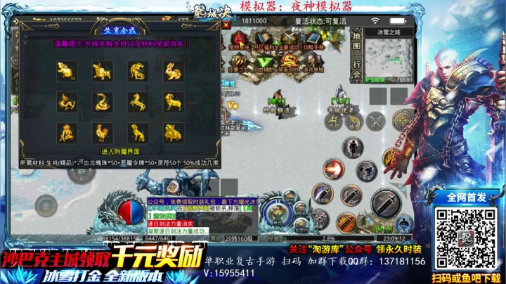 【2021-06-12 22点场】宋先生：三国战纪 老船长