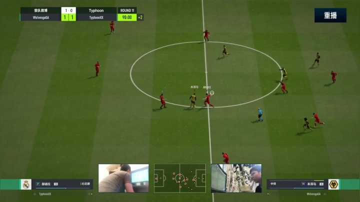 【2021-06-12 23点场】FIFAOnline4官方直播间：FSL S9常规赛重播