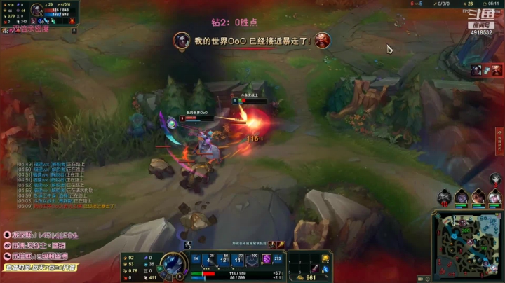 【英雄联盟】女战士丶姝玥的精彩时刻 20210613 10点场