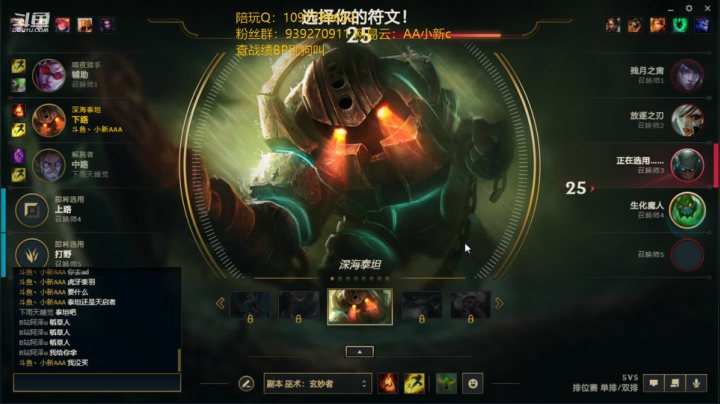 【2021-06-13 14点场】小新AAO：进来学男枪有手就行