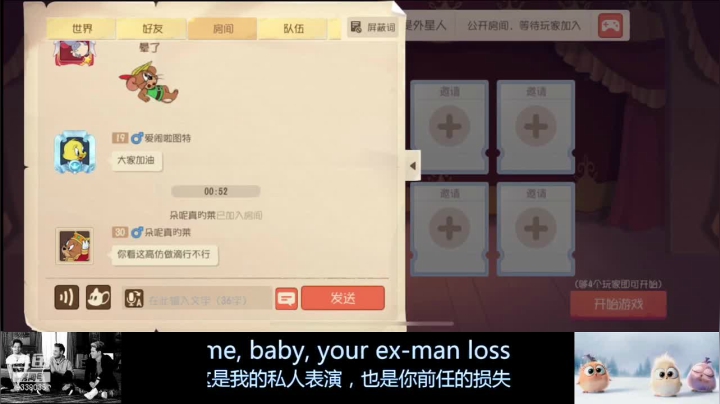 猫和老鼠-静静不吃饭