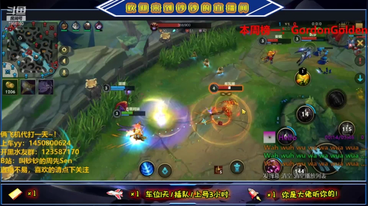 【2021-06-12 15点场】叫钞钞的周先Sen：钞钞：顶流AD，脱口秀的王~！