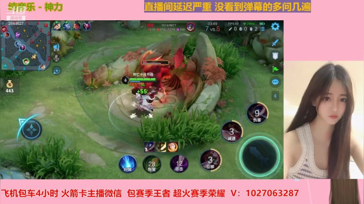 【2021-06-13 20点场】月月小师妹：野王五排带粉粉