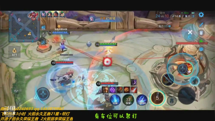 国服娜可露露操作秀