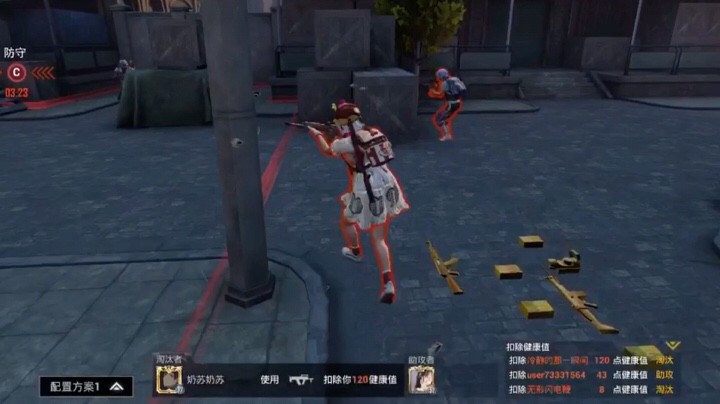 和平精英团队竞技