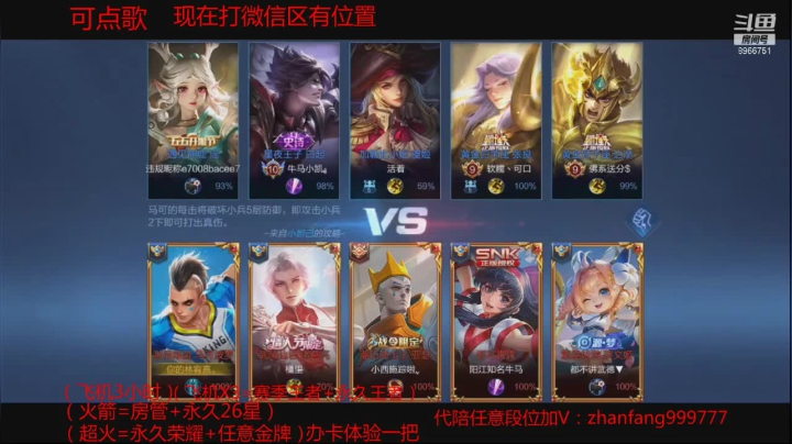 直播回放