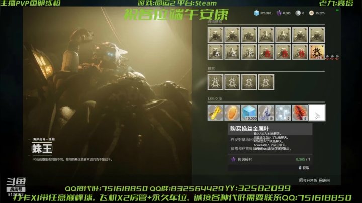 【2021-06-14 12点场】Sy故渊：高塔即将沦陷只因全员内鬼