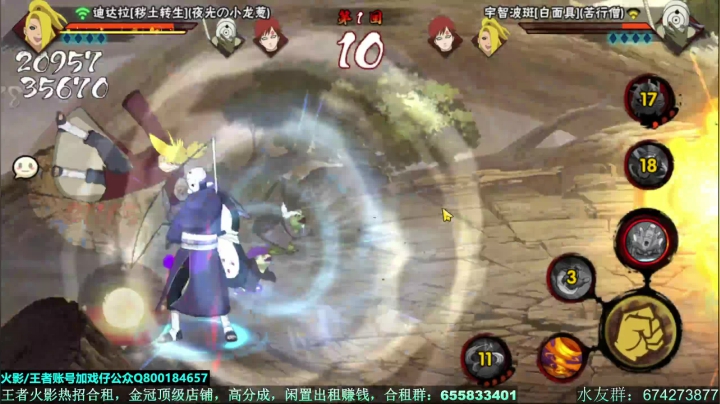 【2021-06-13 23点场】VanGogh浪子：浪子：剑神第一页