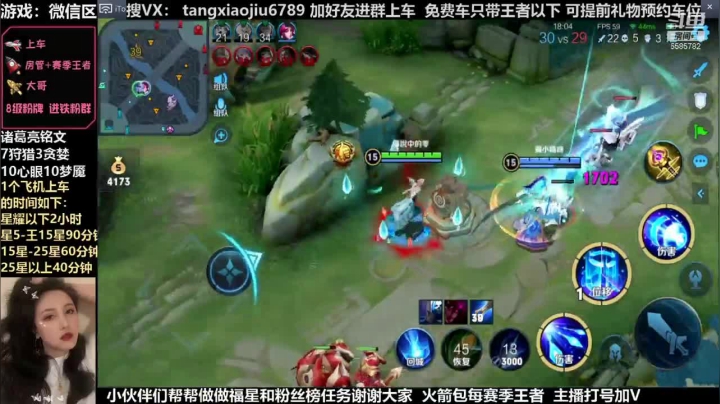 诸葛，一波4杀极限翻盘
