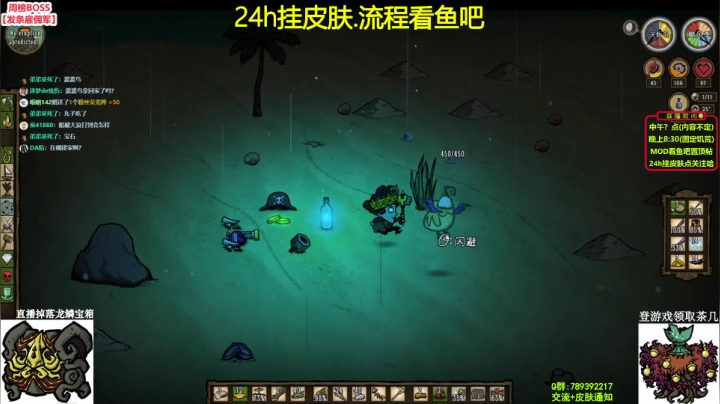 【2021-06-13 20点场】小明鸽i：【挂皮肤】三图穿越-饥荒单机