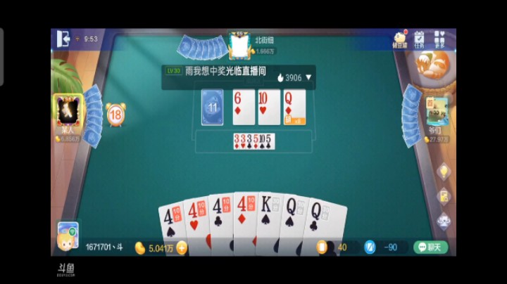 七雀牌之炸弹胡，对家和上家的两次超级大邮包，让我从五位数的豆子瞬间起飞到十几万