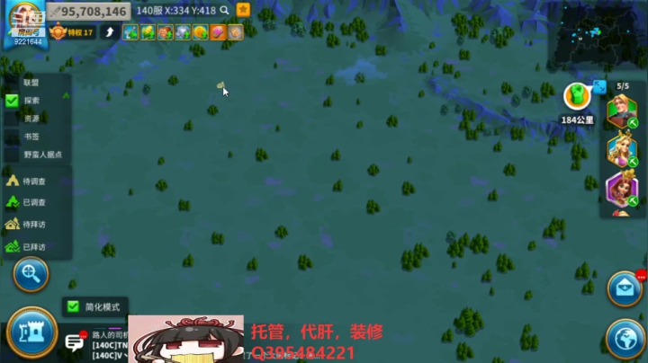 【2021-06-13 21点场】雾霭蒙蒙：深夜安静听歌