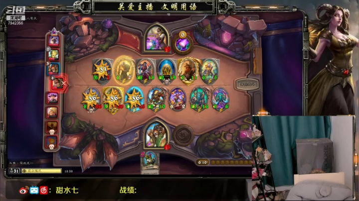 【2021-06-10 18点场】甜水七：美女不是霉女