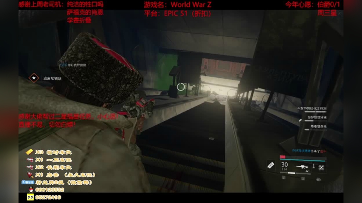 【2021-06-13 23点场】疯狂的王大锤：即使是末世，也要记得吃粽子哦！