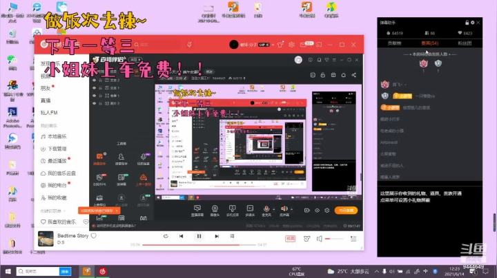 【2021-06-14 12点场】登登大魔王吖：【话唠小天才】端午安康吖