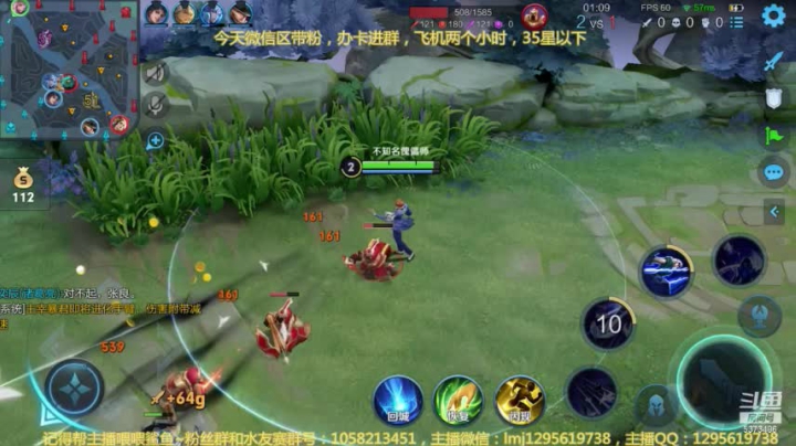 元歌vs老夫子