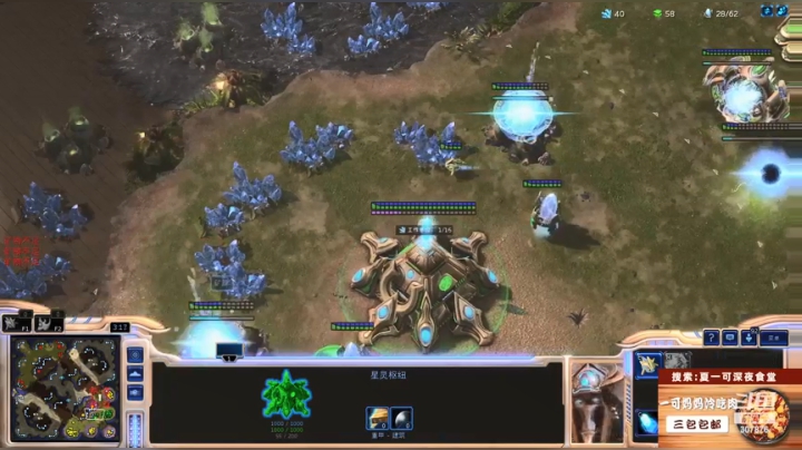 【2021-06-14 00点场】夏一可死毒舌_：今天也是努力学习星际的一天