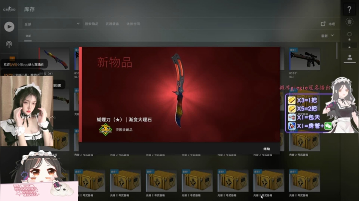 【2021-06-10 02点场】Mia咩咩啊：达咩达咩 爱咩不咩！~(100分!!)