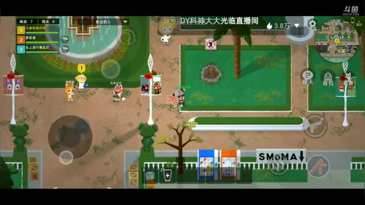 【2021-06-10 13点场】铭铭仔仔：小动物之星！火爆来袭
