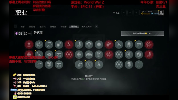 【2021-06-13 17点场】疯狂的王大锤：即使是末世，也要记得吃粽子哦！