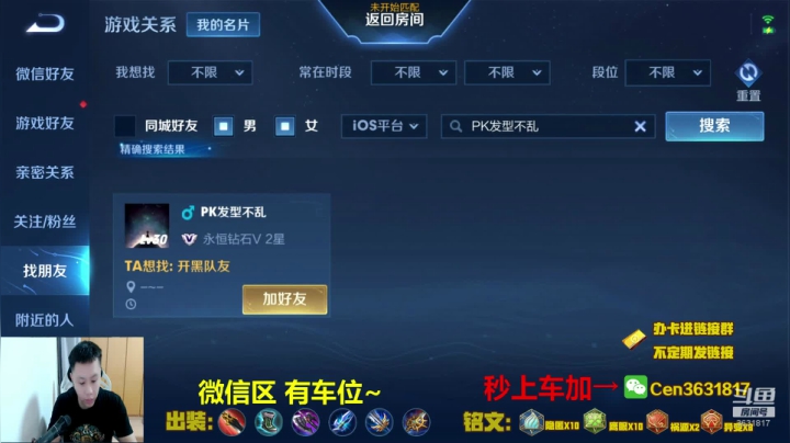 【2021-06-14 08点场】Cen如今：国服达摩，骚操作，实力带粉!!!