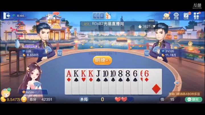 0614特辑，看似我没癞子不代表我队友牌也差，四个5就是看着你的四个4的，炸完之后他的牌有点碎了，辅助农民给单他最后一炸之后犹豫起来了，果然算的没错队友是A