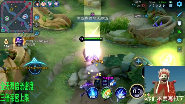 【2021-06-14 20点场】sViper丶阿灿：阿灿：跟小奶丸双排！！！