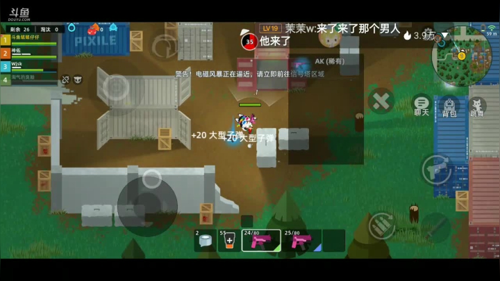 【2021-06-12 21点场】铭铭仔仔：小动物之星！火爆来袭