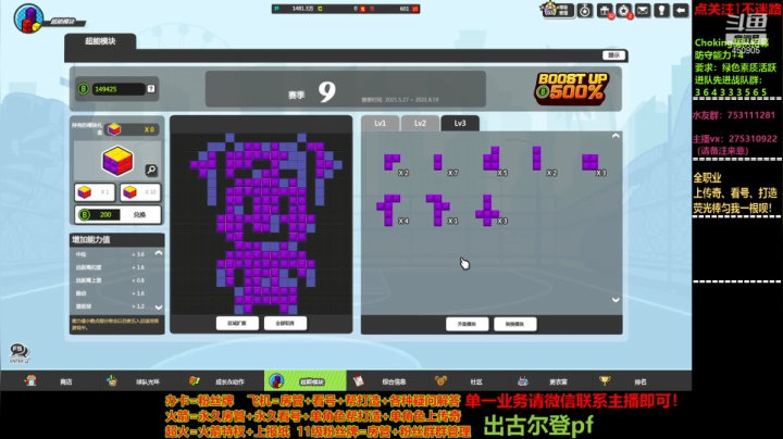 【2021-06-13 19点场】楚楚YJ：祝哥哥们端午安康！