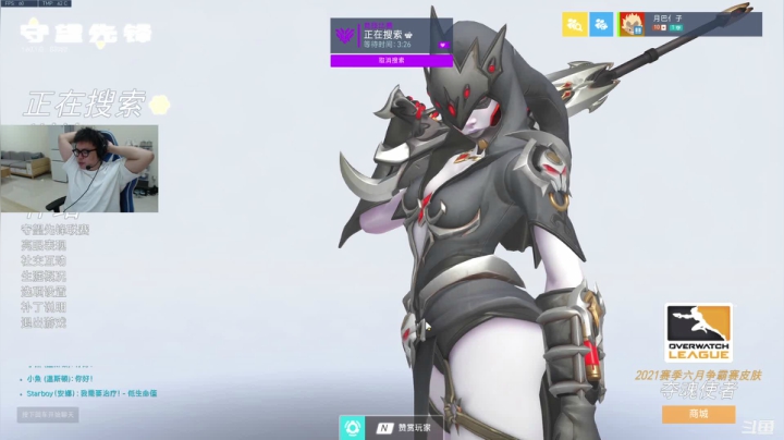 【2021-06-14 13点场】BigYa44198：随缘的直播时间