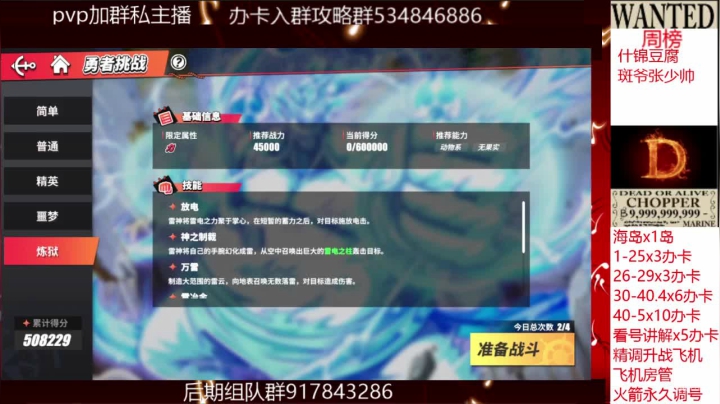 【2021-06-13 12点场】老空大YonHen：青稚活动第一到前十