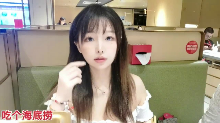 【2021-06-13 21点场】六喵喵喵丶：喵 ❤ 手机播会，唠个嗑恰个饭～