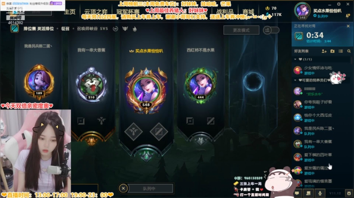 【2021-06-13 19点场】一只阿薇：今天双倍亲密度