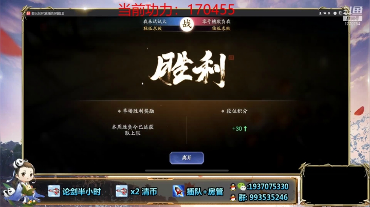 【2021-06-13 20点场】解忧丶丶：六月好1770754