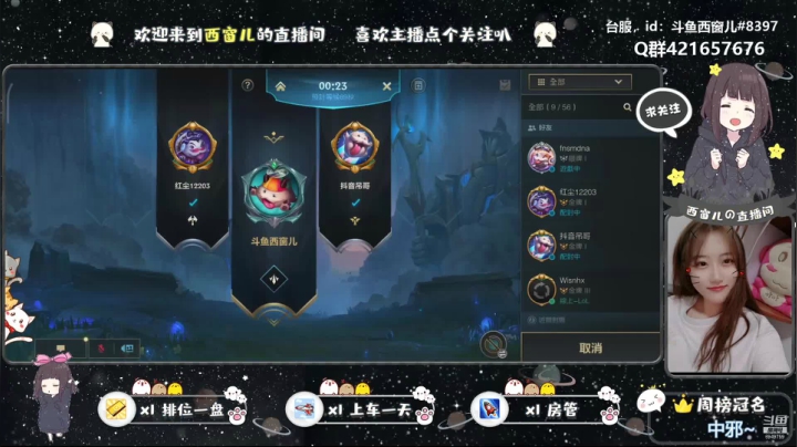 【2021-06-14 09点场】AW丶西窗儿：白金段萌新小中单
