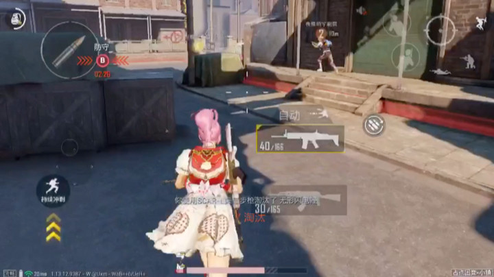 和平精英团队竞技