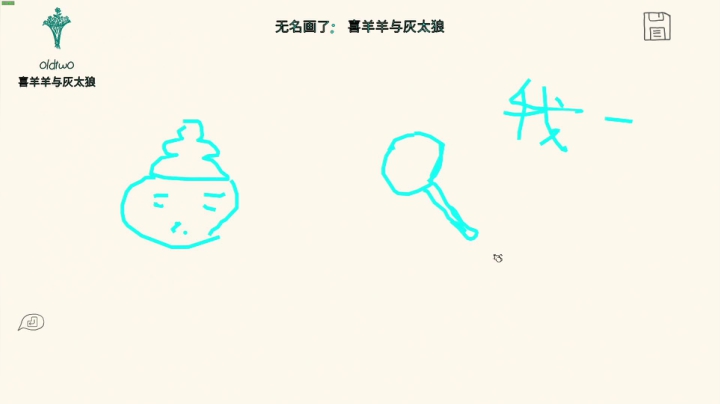 【刺客信条:英灵殿】寅子的精彩时刻 20210614 22点场
