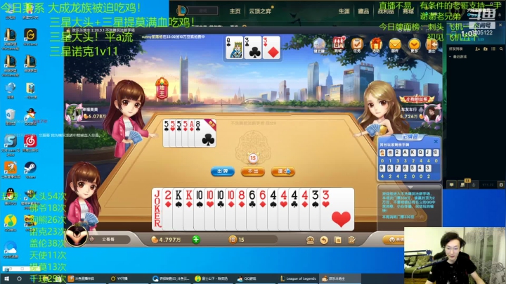 【2021-06-13 23点场】丸子头的文哥哥：三星提莫+大头满血吃鸡！